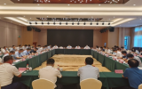 山東省樁基固定式海上光伏項(xiàng)目推進(jìn)部署會(huì)在濟(jì)南召開