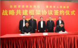 自然資源部東海局與多個區(qū)縣市共建縣級海洋中心！