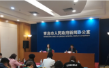 青島：加快打造引領(lǐng)型現(xiàn)代海洋城市，六大平臺支撐創(chuàng)新海洋生態(tài)新模式