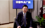 建設(shè)海上綜合能源島，打造長(zhǎng)三角地區(qū)綠色能源供給基地