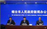 2022年度煙臺海域海洋牧場建設(shè)藍(lán)皮書解讀新聞發(fā)布會召開