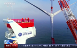 離岸136千米，水深120米！我國(guó)首座深遠(yuǎn)海浮式風(fēng)電平臺(tái)出海