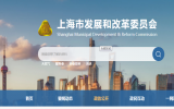 上海市發(fā)改委：關(guān)于做好2023年風(fēng)電、光伏發(fā)電開發(fā)建設(shè)有關(guān)事項(xiàng)的通知
