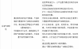 美國(guó)政府發(fā)布首個(gè)海洋-氣候行動(dòng)計(jì)劃