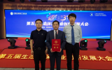 海洋油氣區(qū)在線監(jiān)測技術(shù)研發(fā)及示范應(yīng)用項目喜獲2022年度環(huán)境技術(shù)進步獎二等獎