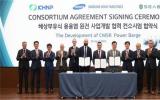 SHI、KHNP和Seaborg將合作開(kāi)發(fā)浮動(dòng)核電站