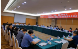 中國海洋學(xué)會海洋標準化分會第二屆委員會換屆大會在廈門召開