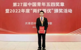 科研路無(wú)涯，攀登與沉淀永遠(yuǎn)是進(jìn)行時(shí)