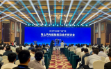 海上風電船舶前沿技術(shù)研討會在汕頭順利召開！