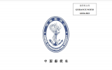 中國船級社發(fā)布《海上油氣二氧化碳捕集利用與封存系統(tǒng)檢驗指南 》2023