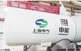 儋州洋浦海上風(fēng)電上下游產(chǎn)業(yè)鏈已初步形成，即將打造海上風(fēng)電及裝備制造千億級產(chǎn)業(yè)集群