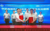 40米系列鋼鋁雙體海上風(fēng)電運(yùn)維船建造合同簽約！