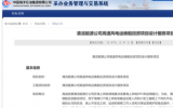 清潔能源公司高速風(fēng)電運(yùn)維船投資項(xiàng)目設(shè)計(jì)服務(wù)項(xiàng)目