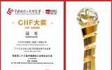 國內(nèi)首制17.4萬立方米LNG-FSRU項(xiàng)目榮獲大獎(jiǎng)