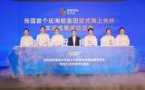 國家電投發(fā)布我國首個樁基固定式海上光伏實證項目成果