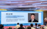 第六屆中國(guó)油氣藏開發(fā)地質(zhì)大會(huì)在?？谑姓匍_