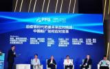 中國(guó)海工受邀參加第十屆全球 FPSO&FLNG&FSRU大會(huì)暨展覽會(huì)2023