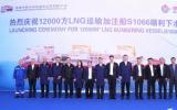 綠能船建造新進展!“海洋石油302”成功下水