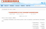 廣東：鼓勵開展海上風(fēng)電、光伏等可再生能源制氫示范 加強(qiáng)光解水制氫等技術(shù)研發(fā)