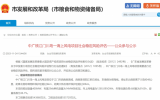 800MW!廣東臺山市2個(gè)海上風(fēng)電項(xiàng)目公示