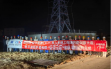亨通220kV超大截面平滑鋁輸電系統(tǒng)順利通過耐壓試驗(yàn)