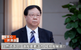 自然資源部黨組書記、部長王廣華：推動海上光伏產(chǎn)業(yè)健康有序發(fā)展，引導(dǎo)海上風(fēng)電向深遠(yuǎn)海布局