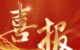 華電陽江三山島六海上風(fēng)電場(chǎng)獲批