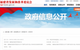 福建省馬祖島外海上風(fēng)電場項(xiàng)目獲批