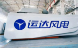 8個海上風(fēng)電項目！浙江省2024年重大建設(shè)項目實施計劃項目表
