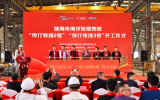 打造“珠海造”新名片——珠?，F(xiàn)代化海洋牧場正式動工