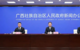2023年廣西海洋電力業(yè)增加值同比增長18.6%