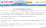 中船科技中標(biāo)象山3號(hào)海上風(fēng)電項(xiàng)目