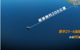 我國首口自主設(shè)計超深大位移井——恩平21-4-A1H井順利投產(chǎn)