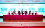 遠景能源總投資104億元建設(shè)蒼南5號海上風(fēng)電項目