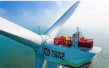 海南萬(wàn)寧海上漂浮式項(xiàng)目樣機(jī)工程風(fēng)電機(jī)組浮體中標(biāo)結(jié)果揭曉