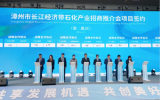 1.6GW！閩南海上風(fēng)電基地B-2區(qū)海上風(fēng)電場(chǎng)項(xiàng)目簽約