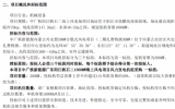 1GW！中廣核新能源啟動(dòng)廣東陽(yáng)江帆石二海上風(fēng)電項(xiàng)目風(fēng)機(jī)采購(gòu)
