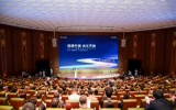 華為數(shù)字能源舉辦的“2024智能光伏設(shè)計(jì)研討會(huì)”成功召開