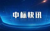 華電重工10億+中標(biāo)中廣核陽江帆石——海上風(fēng)電項目