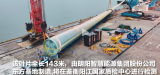 143米！全球最長海上風(fēng)電葉片運(yùn)至鑒衡陽江國家質(zhì)檢中心