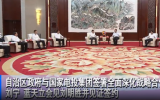國家電投集團(tuán)&廣西壯族自治區(qū)政府簽署全面深化戰(zhàn)略合作協(xié)議