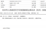 積極探索海上風(fēng)電、光伏等可再生能源制氫！