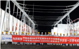全國最大海上光伏項目一次帶電成功！