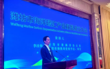 山東省首家地市級海洋碳匯產(chǎn)業(yè)聯(lián)盟成立！