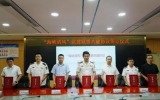 福建省首個海上風電安全聯(lián)合體正式成立！