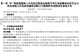 海上風(fēng)電機(jī)組智能運(yùn)維數(shù)字孿生體建模理論研究及示范應(yīng)用海上風(fēng)電機(jī)組輔助診斷AI大模型研究采購(gòu)項(xiàng)目招標(biāo)！