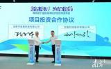 粵東首個(gè)藍(lán)色海洋經(jīng)濟(jì)綜合體發(fā)布會(huì)召開！