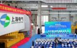 探秘上海電氣風(fēng)電18-20MW級風(fēng)儲荷網(wǎng)機(jī)組！