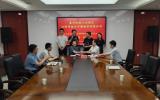 海洋深水鉆井貯油平臺(tái)(FPSO)合金模塊研發(fā)生產(chǎn)項(xiàng)目成功簽約！