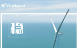 17級臺風(fēng)！金風(fēng)科技海上風(fēng)電機組0故障安全運行！